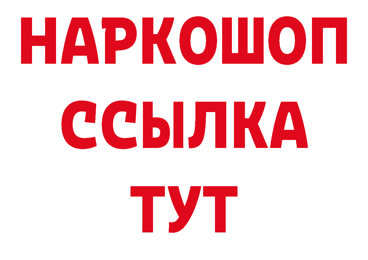 Еда ТГК конопля рабочий сайт дарк нет гидра Россошь